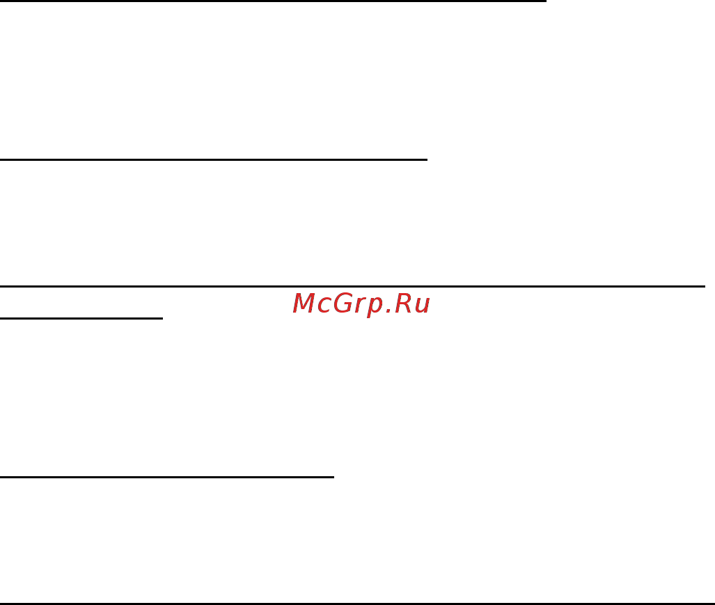 Acer ASPIRE V5-571P Инструкция по эксплуатации онлайн [1048/3496] 97665
