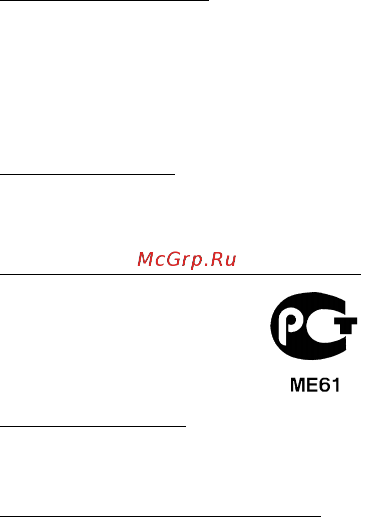 Acer ASPIRE V5-571P Инструкция по эксплуатации онлайн [1054/3496] 97665