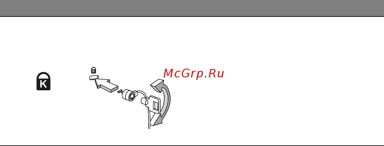Acer ASPIRE V5-571P Инструкция по эксплуатации онлайн [1088/3496] 97665