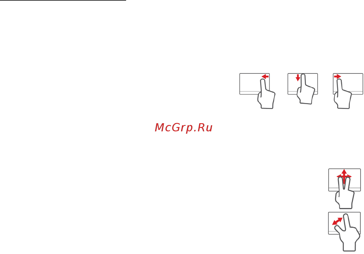 Acer ASPIRE V5-571P [1096/3496] Styrplatterörelser