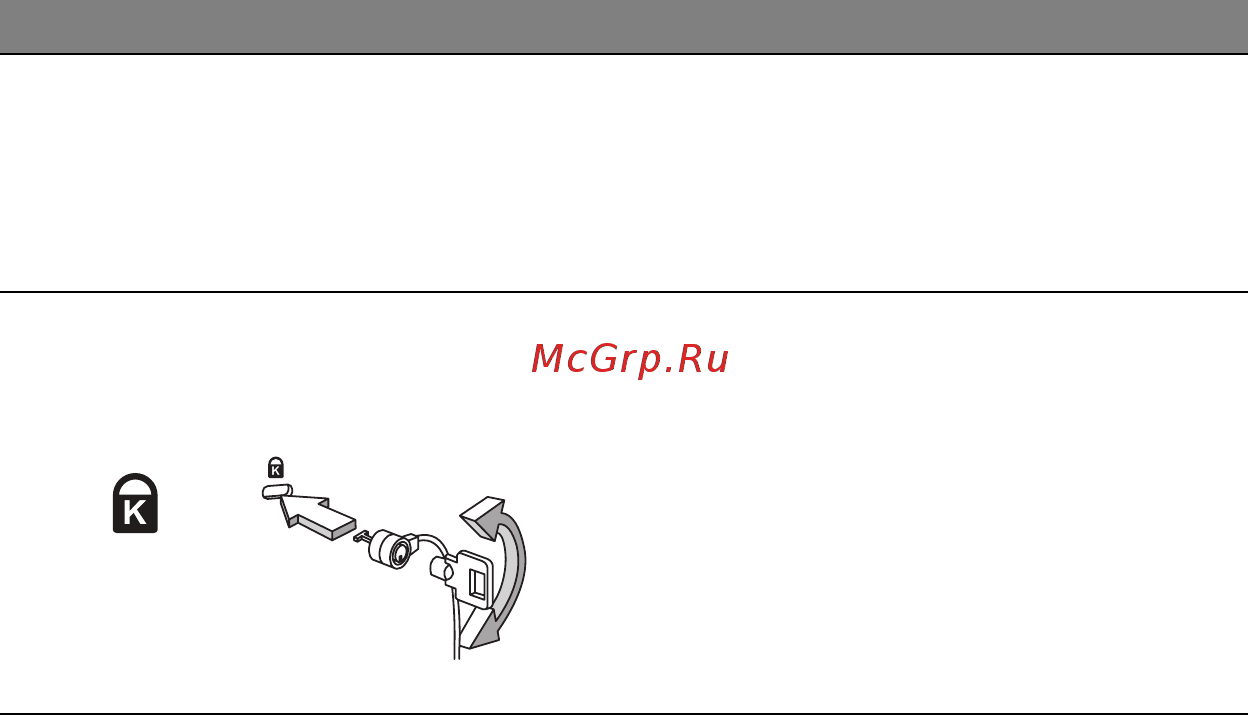 Acer ASPIRE V5-571P Инструкция по эксплуатации онлайн [1198/3496] 97665