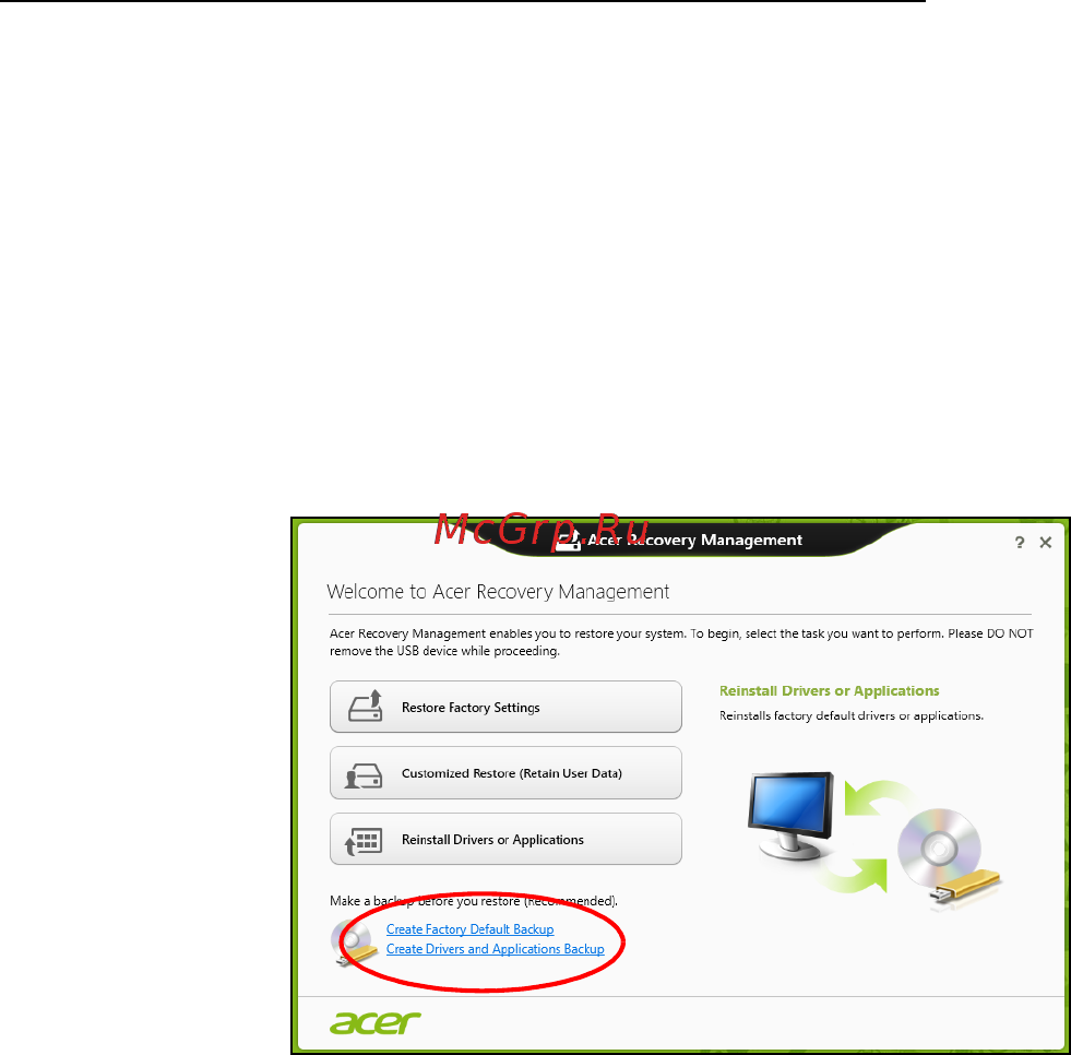 Acer ASPIRE V5-571P [1212/3496] Palautusvarmuuskopion luominen