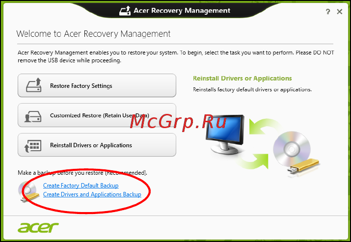 Acer ASPIRE V5-571P Инструкция по эксплуатации онлайн [1216/3496] 97665