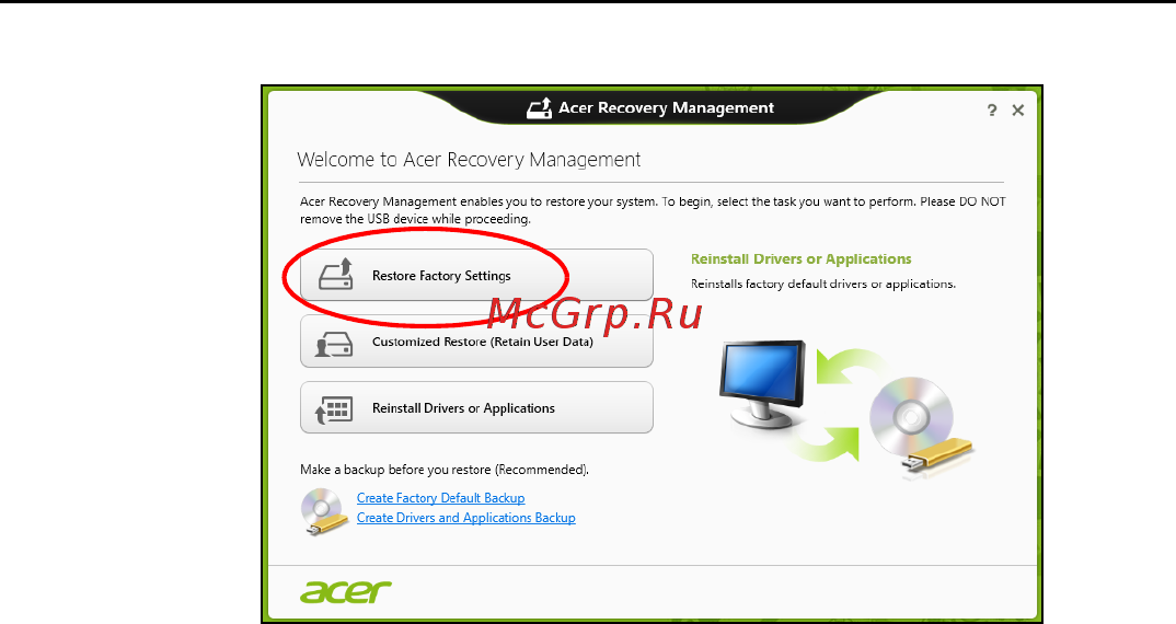 Acer ASPIRE V5-571P Инструкция по эксплуатации онлайн [1225/3496] 97665