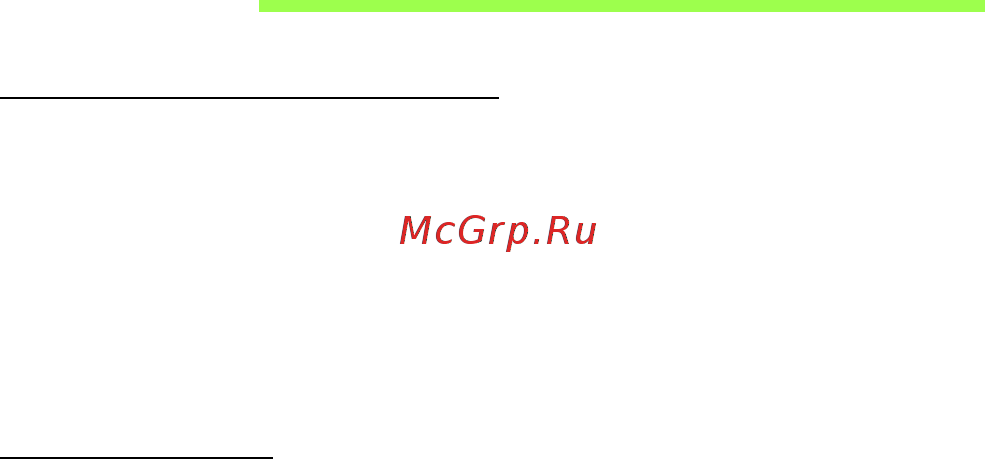 Acer ASPIRE V5-571P [1290/3496] Безопасность и удобство