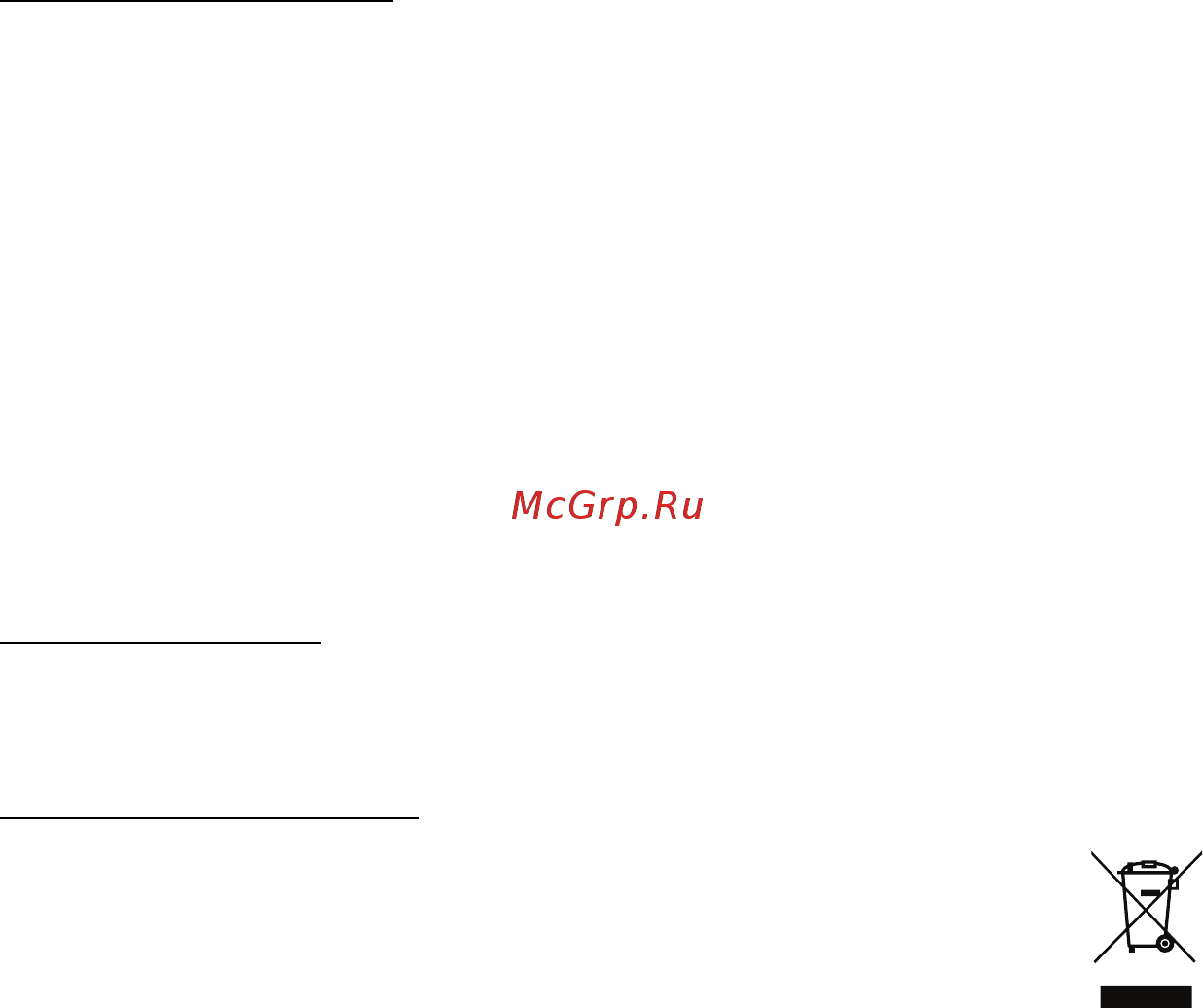 Acer ASPIRE V5-571P Инструкция по эксплуатации онлайн [1299/3496] 97665