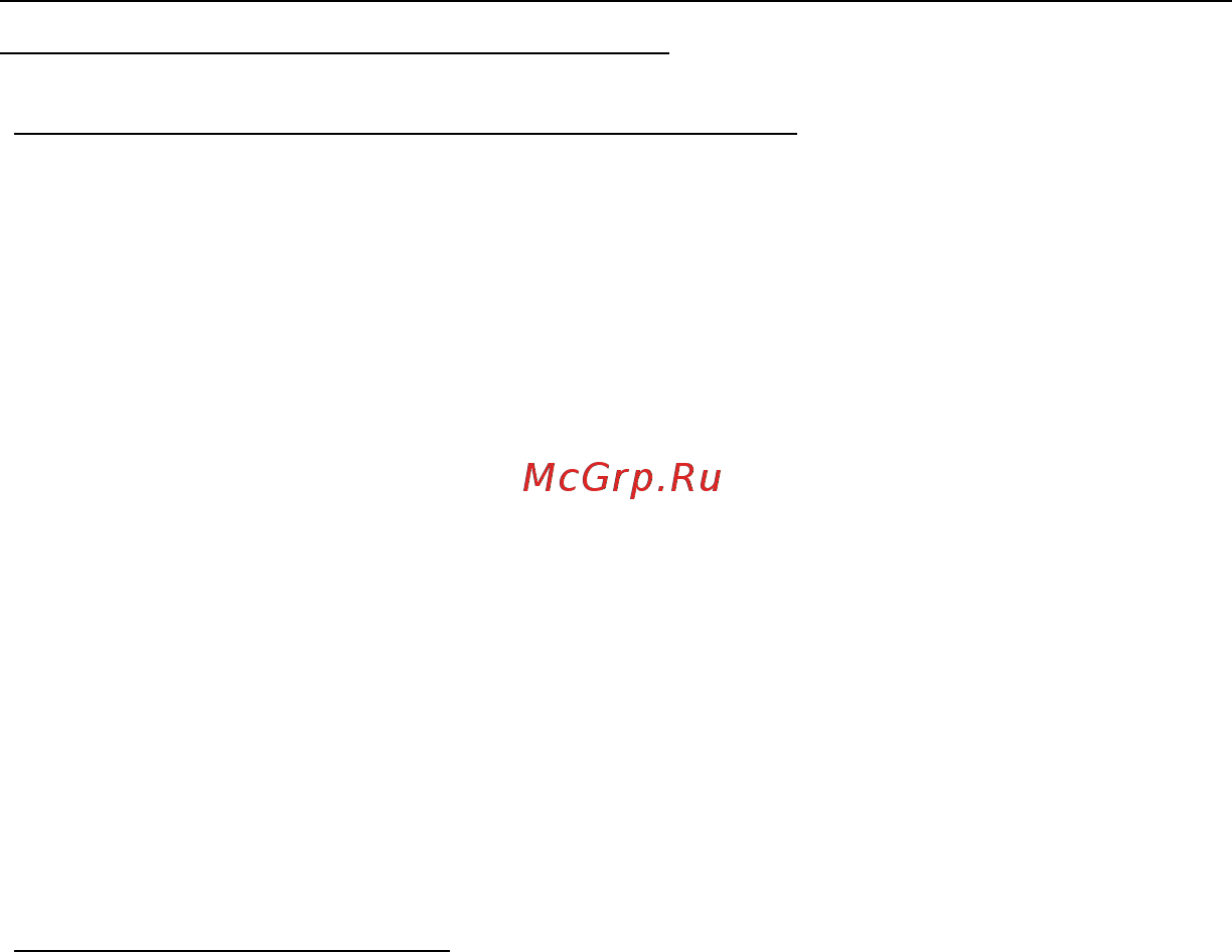 Acer ASPIRE V5-571P [1305/3496] Уход за компьютером