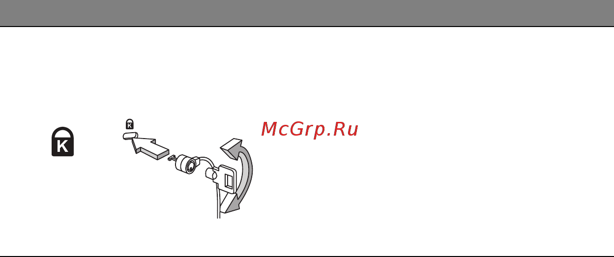 Acer ASPIRE V5-571P Инструкция по эксплуатации онлайн [1317/3496] 97665