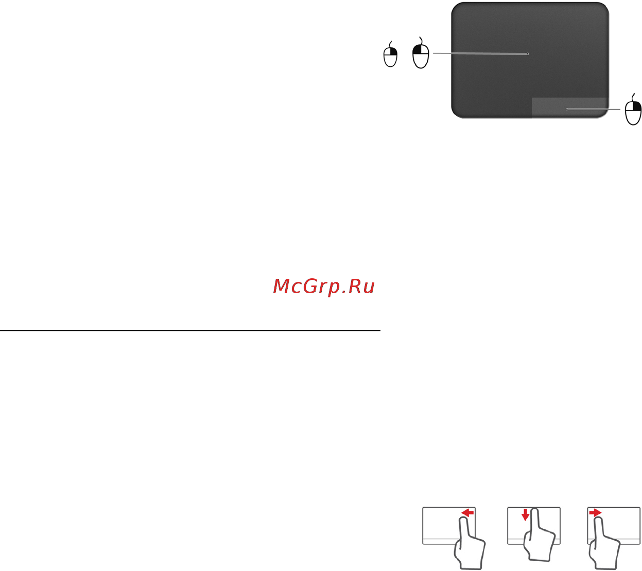 Acer ASPIRE V5-571P [1327/3496] Жесты на сенсорной панели