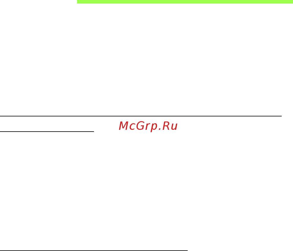 Acer ASPIRE V5-571P [1376/3496] Безопасность вашего