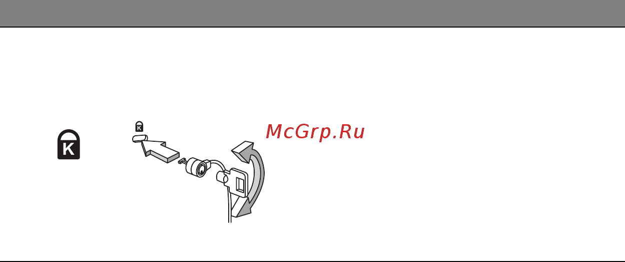 Acer ASPIRE V5-571P Инструкция по эксплуатации онлайн [1446/3496] 97665