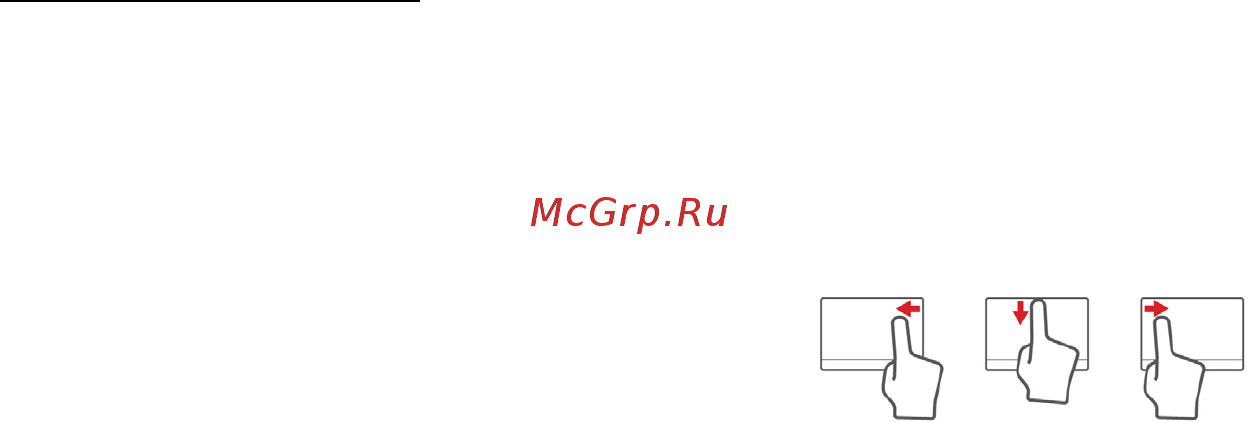Acer ASPIRE V5-571P [1454/3496] Gesty touchpada