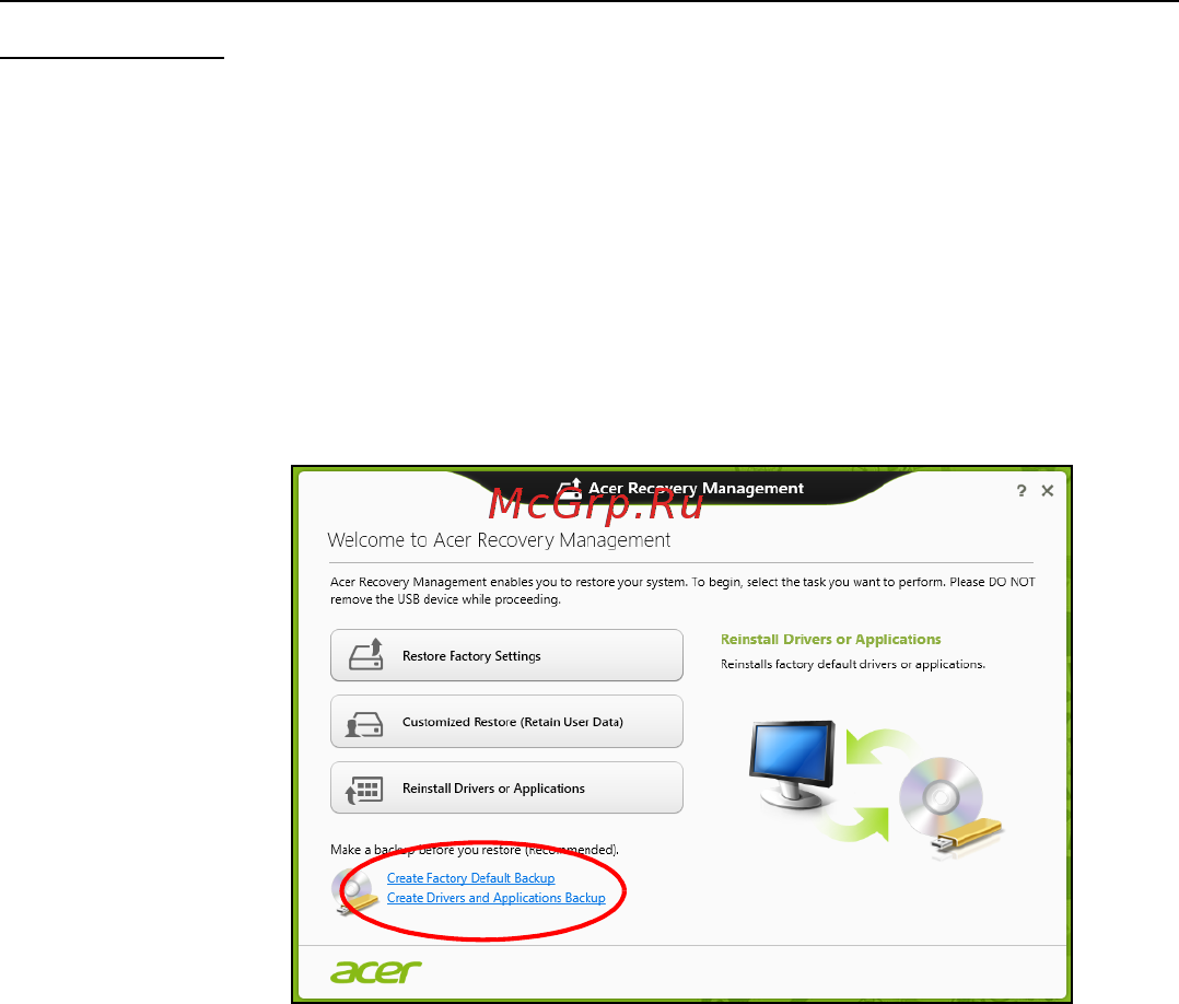 Acer ASPIRE V5-571P [1465/3496] Tworzenie kopii zapasowych sterowników i aplikacji