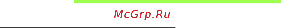 Acer ASPIRE V5-571P [1533/3496] Przepisy i uwagi dotyczące bezpieczeństwa