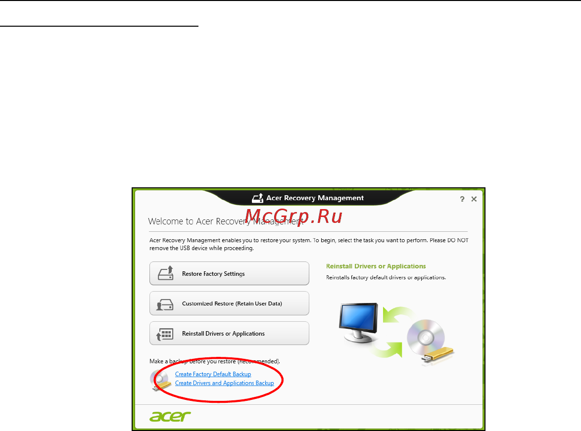Acer ASPIRE V5-571P [1590/3496] Biztonsági másolat késztése a meghajtókról és alkalmazásokról