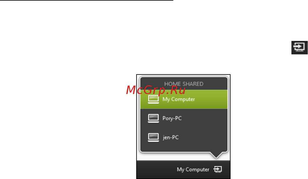 Acer ASPIRE V5-571P [1610/3496] Lejátszás egy másik eszközön