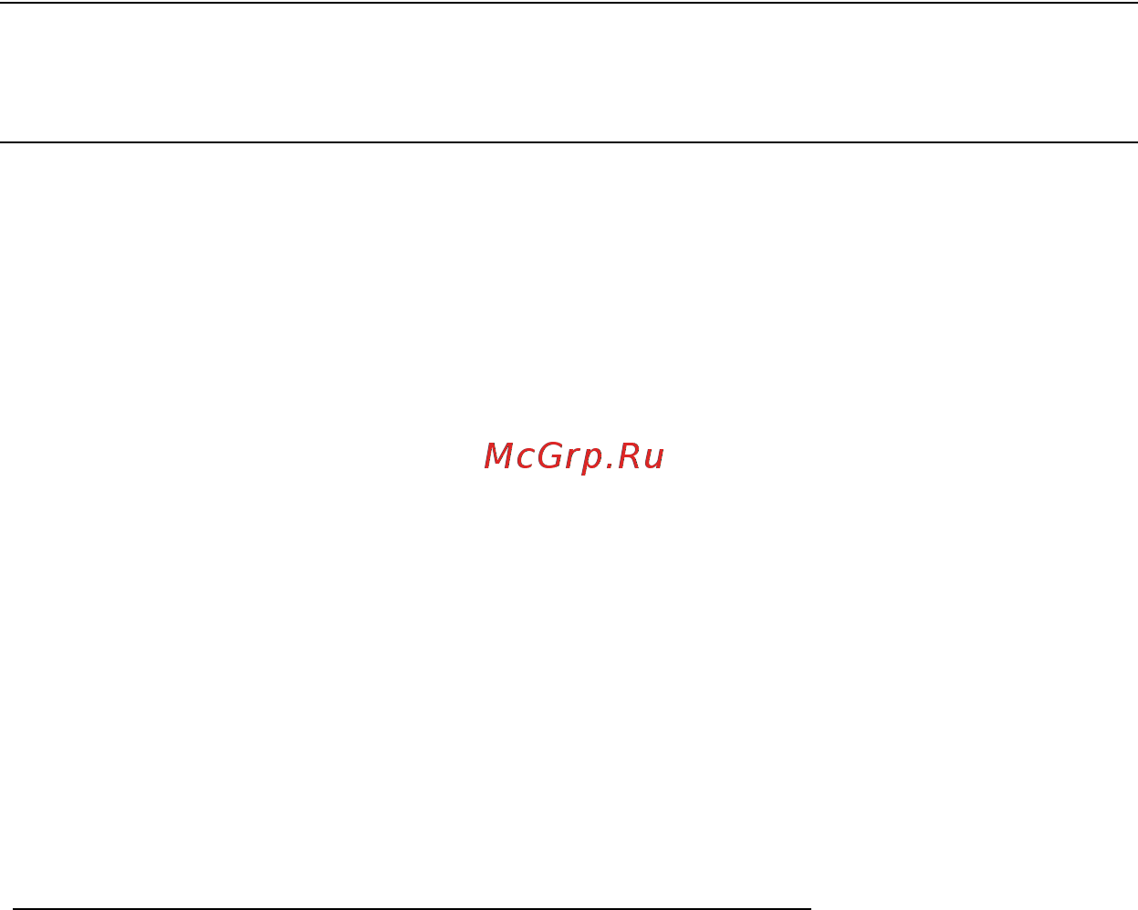 Acer ASPIRE V5-571P [1616/3496] Az akkumulátor élettartamának optimalizálása