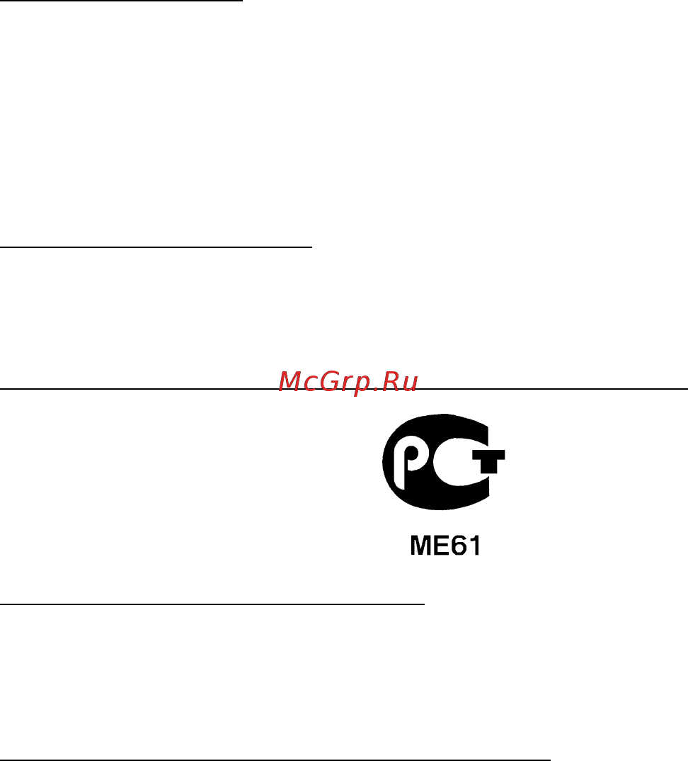 Acer ASPIRE V5-571P Инструкция по эксплуатации онлайн [1656/3496] 97665