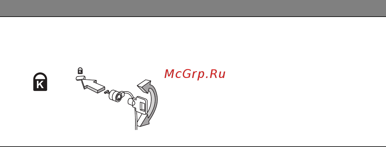 Acer ASPIRE V5-571P Инструкция по эксплуатации онлайн [1692/3496] 97665