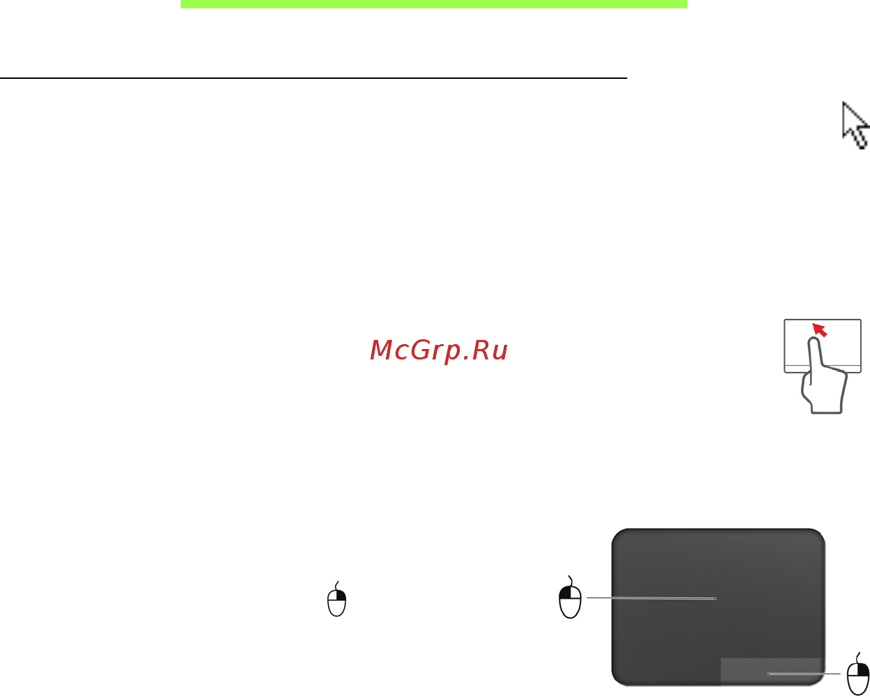 Acer ASPIRE V5-571P [1699/3496] Základy používání zařízení touchpad