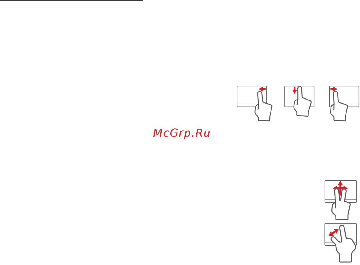 Acer ASPIRE V5-571P [1700/3496] Gesta na touchpadu