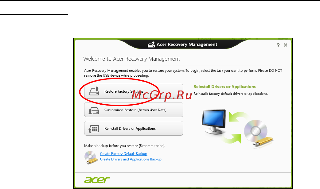 Acer ASPIRE V5-571P Инструкция по эксплуатации онлайн [1717/3496] 97665