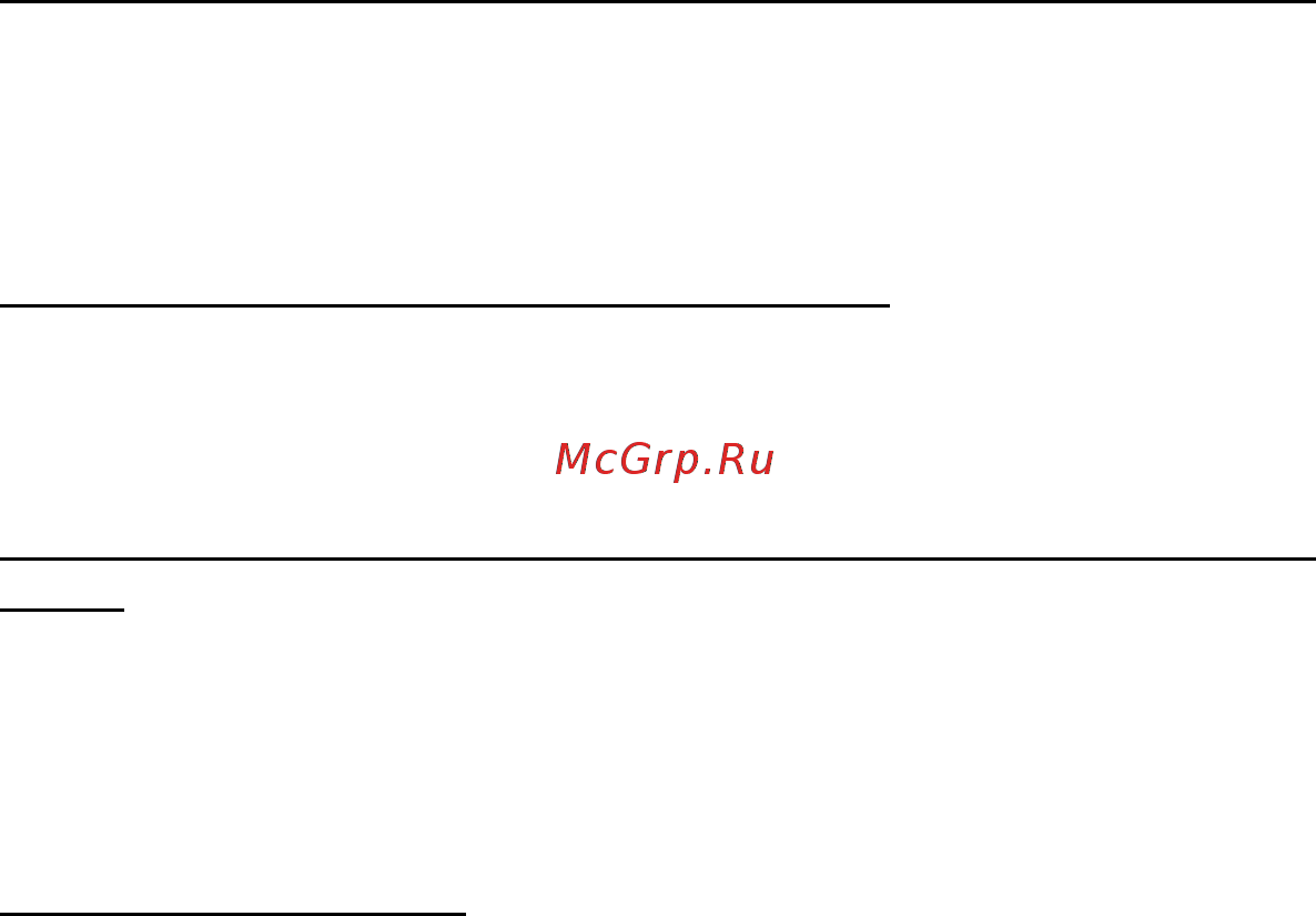 Acer ASPIRE V5-571P Инструкция по эксплуатации онлайн [1763/3496] 97665