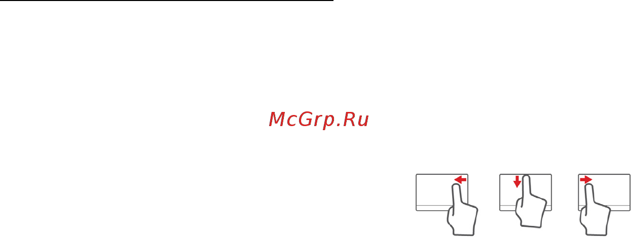 Acer ASPIRE V5-571P [1813/3496] Gestá na dotykovej ploche