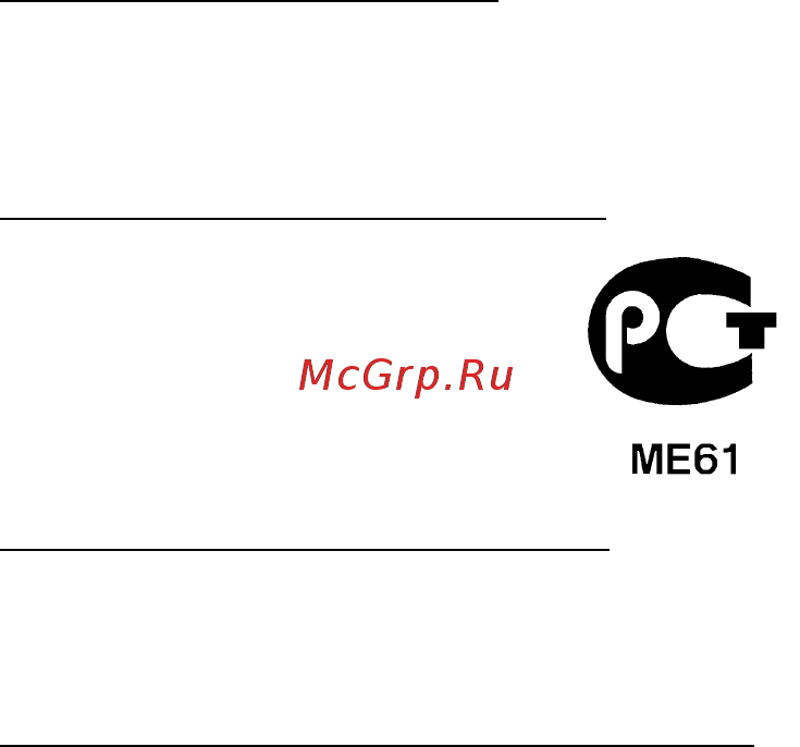 Acer ASPIRE V5-571P Инструкция по эксплуатации онлайн [1886/3496] 97665