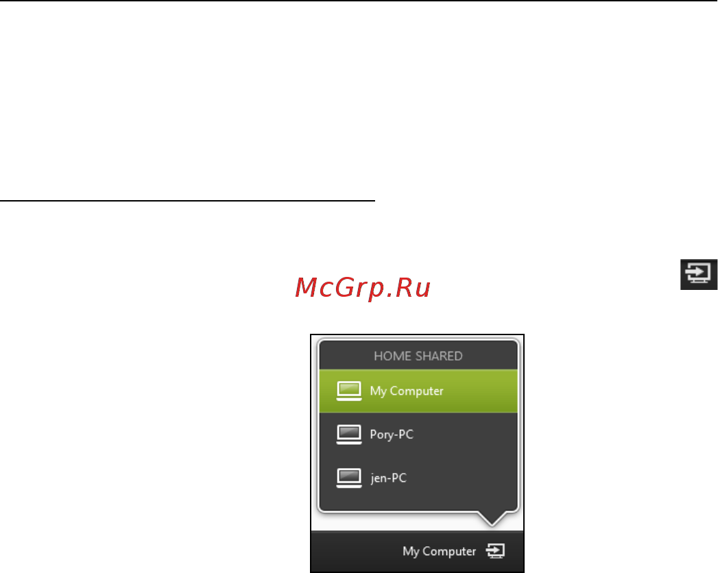 Acer ASPIRE V5-571P [1956/3496] Katere naprave so združljive s to programsko opremo