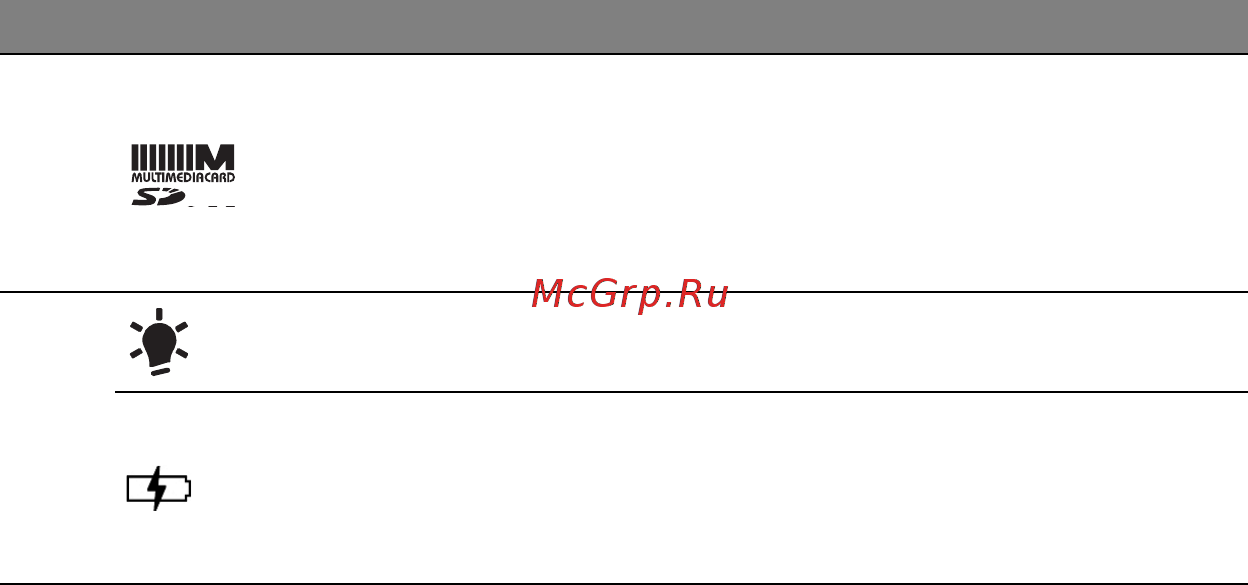 Acer ASPIRE V5-571P Инструкция по эксплуатации онлайн [2029/3496] 97665