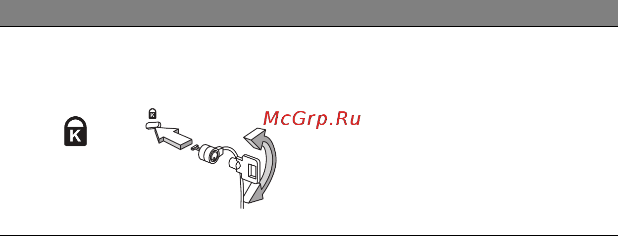 Acer ASPIRE V5-571P Инструкция по эксплуатации онлайн [2035/3496] 97665