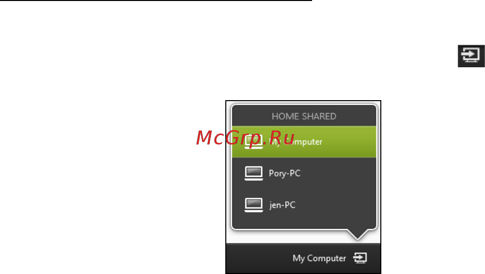 Acer ASPIRE V5-571P [2071/3496] Reprodukcija na drugom uređaju