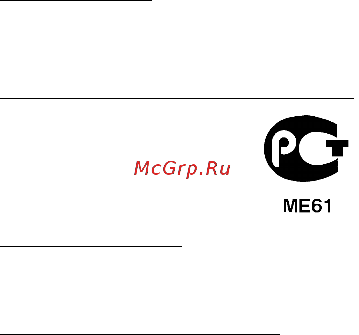 Acer ASPIRE V5-571P Инструкция по эксплуатации онлайн [2116/3496] 97665