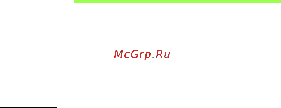Acer ASPIRE V5-571P [2129/3496] Siguranţă şi confort