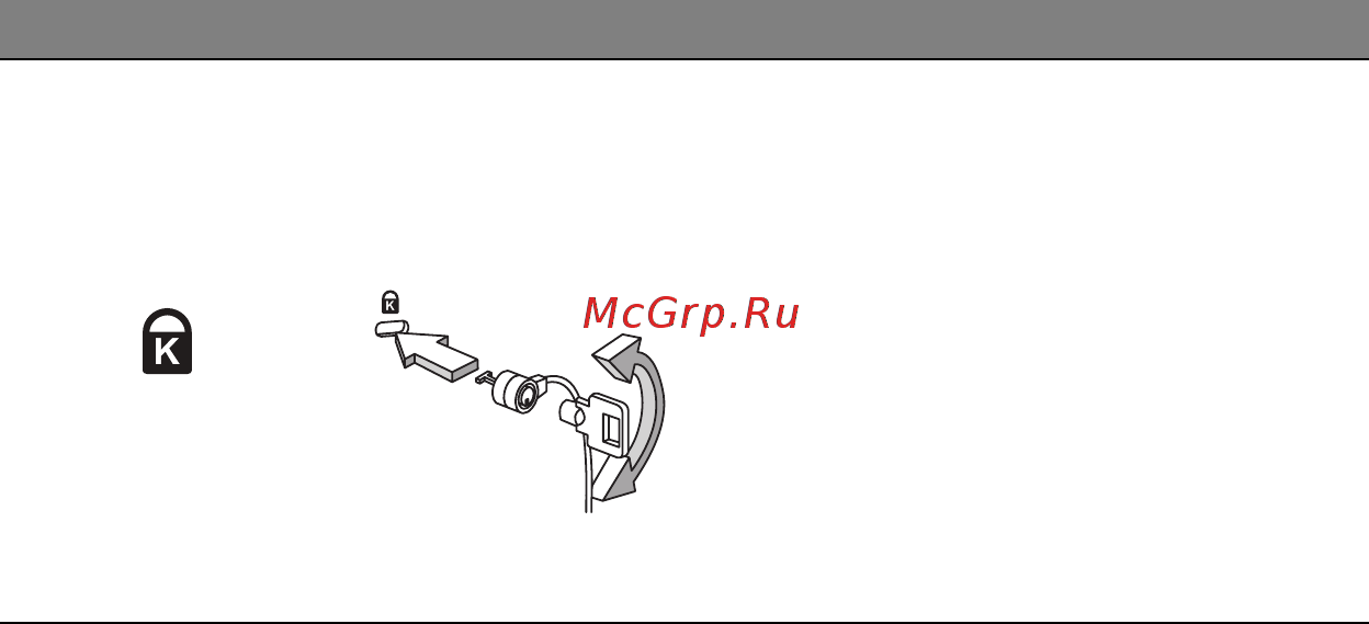 Acer ASPIRE V5-571P Инструкция по эксплуатации онлайн [2153/3496] 97665