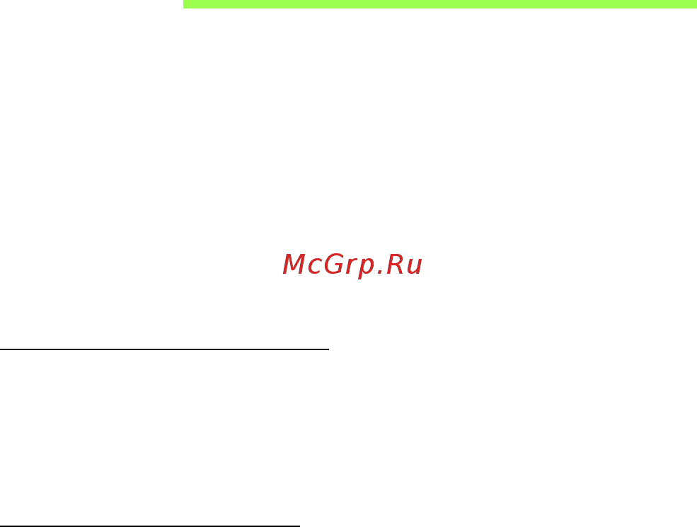 Acer ASPIRE V5-571P [2222/3496] Ordinea iniţializării