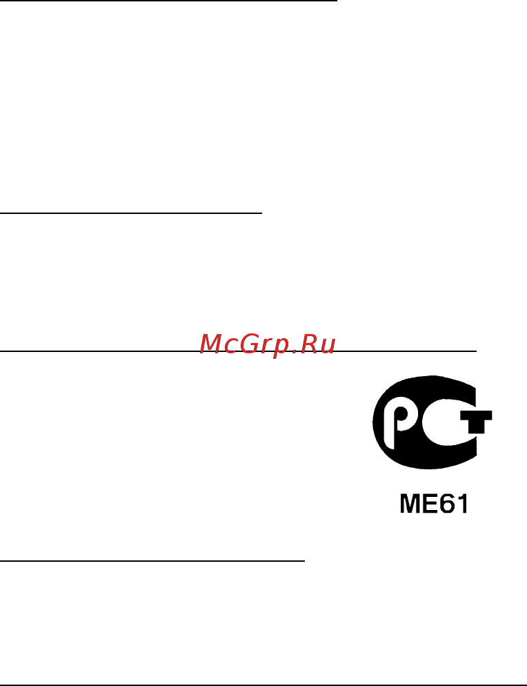 Acer ASPIRE V5-571P Инструкция по эксплуатации онлайн [2238/3496] 97665
