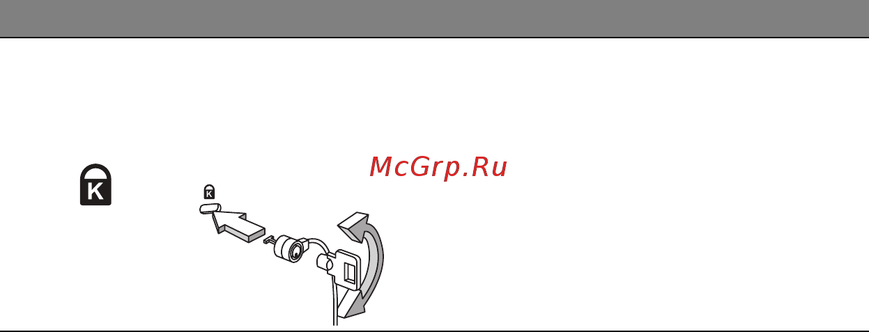 Acer ASPIRE V5-571P Инструкция по эксплуатации онлайн [2276/3496] 97665