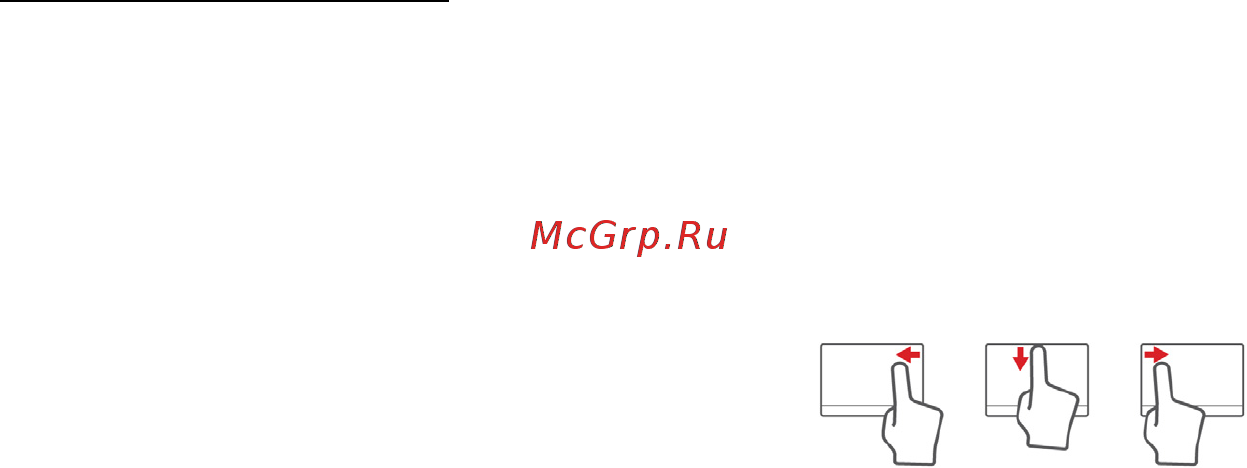 Acer ASPIRE V5-571P [2285/3496] Тъчпад жествове