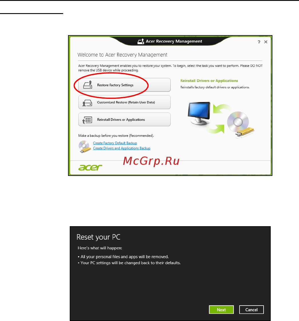 Acer ASPIRE V5-571P Инструкция по эксплуатации онлайн [2305/3496] 97665