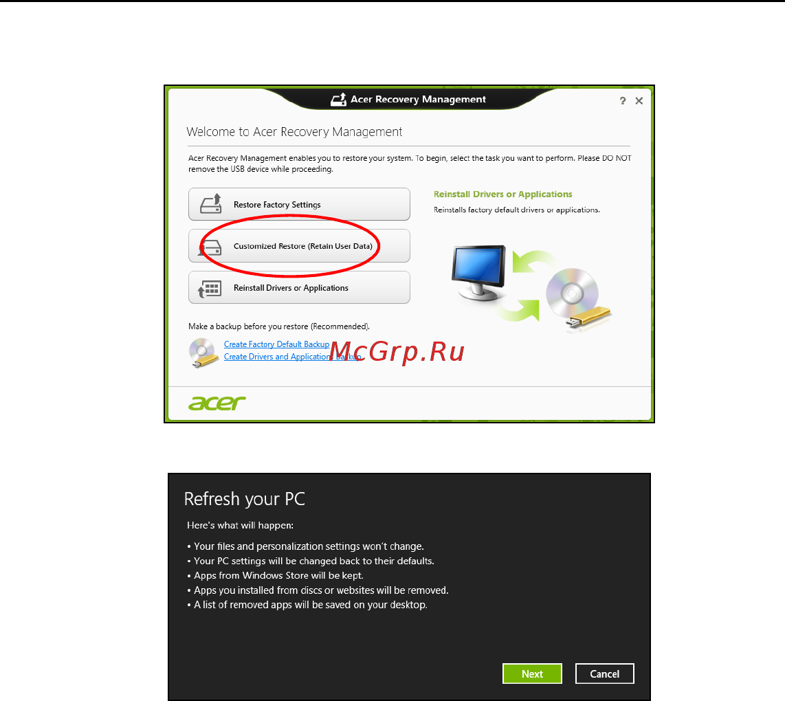 Acer ASPIRE V5-571P Инструкция по эксплуатации онлайн [2307/3496] 97665
