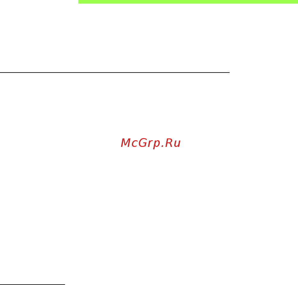 Acer ASPIRE V5-571P [2326/3496] Пътуване с компютъра