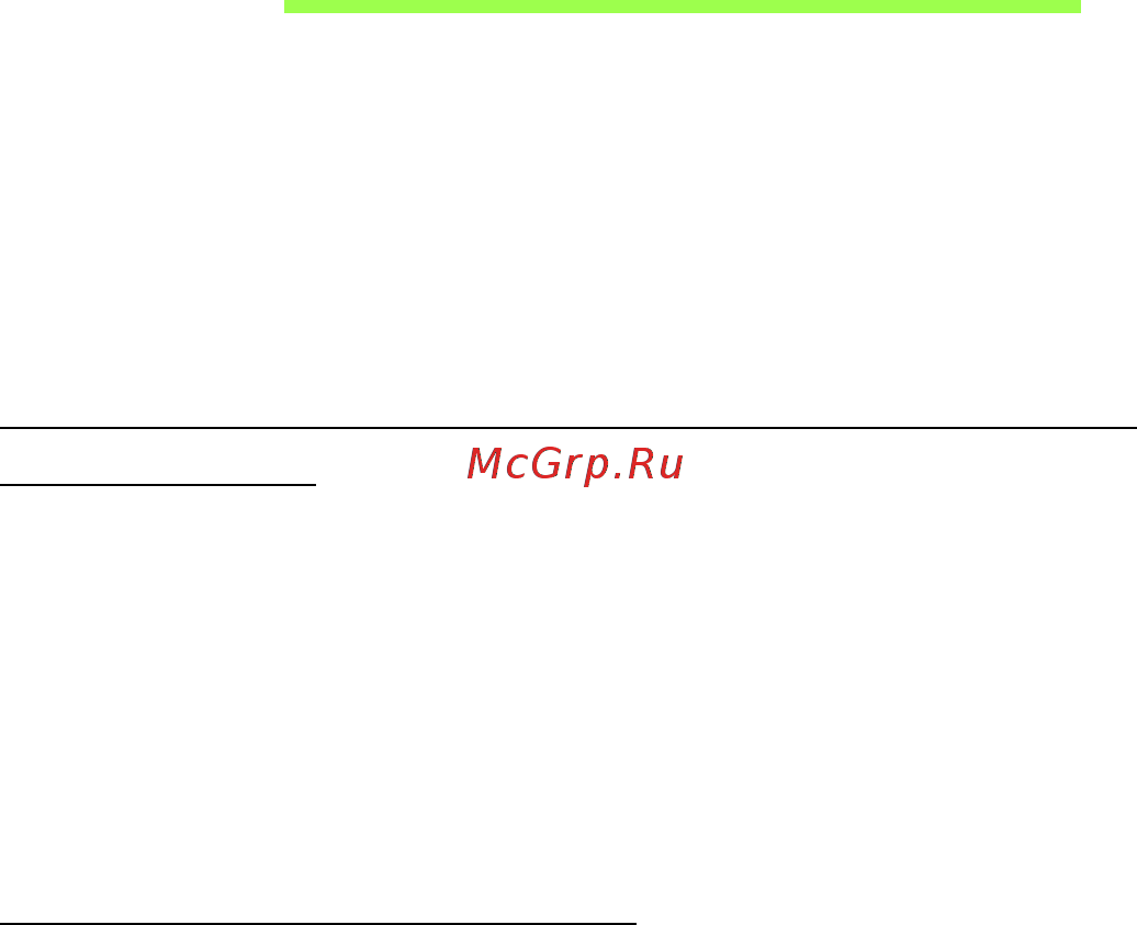 Acer ASPIRE V5-571P [2333/3496] Използване на компютърен заключващ механизъм