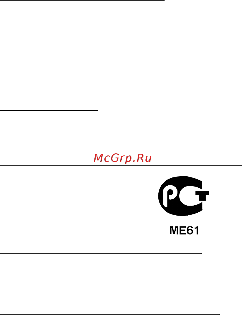 Acer ASPIRE V5-571P Инструкция по эксплуатации онлайн [2364/3496] 97665