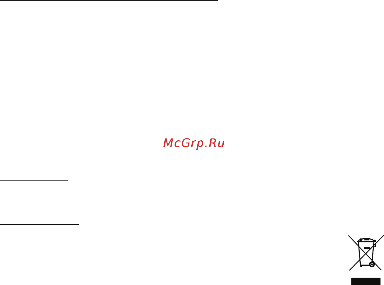 Acer ASPIRE V5-571P Инструкция по эксплуатации онлайн [2384/3496] 97665