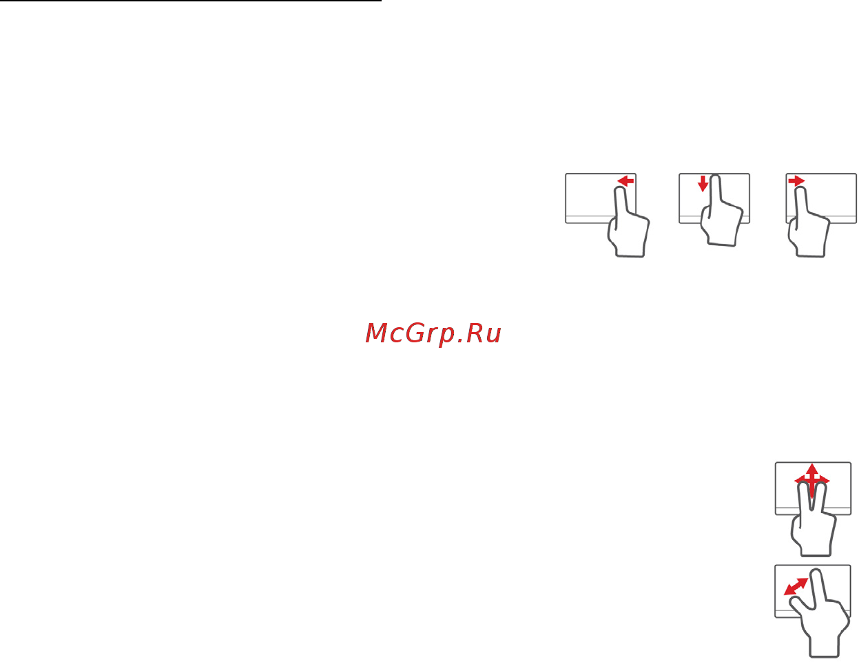 Acer ASPIRE V5-571P [2409/3496] Puuteplaadi liigutused
