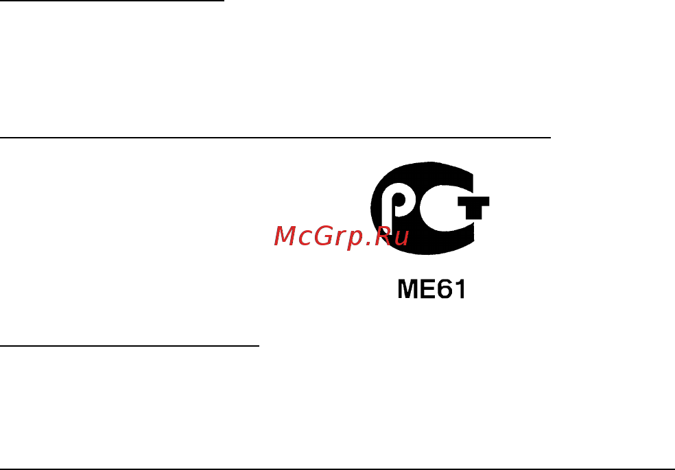 Acer ASPIRE V5-571P Инструкция по эксплуатации онлайн [2478/3496] 97665
