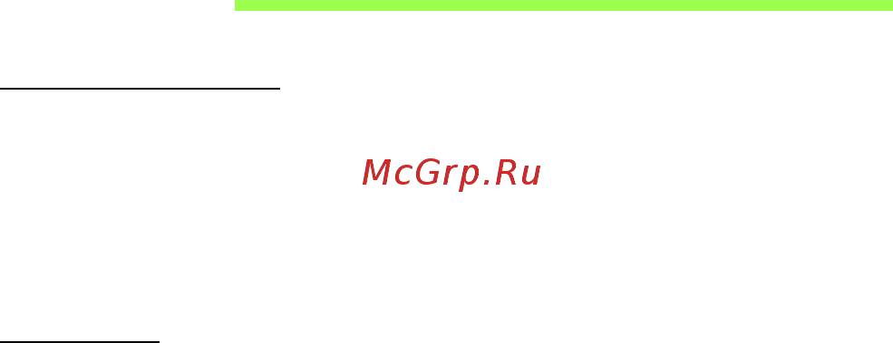 Acer ASPIRE V5-571P [2489/3496] Drošība un ērtums