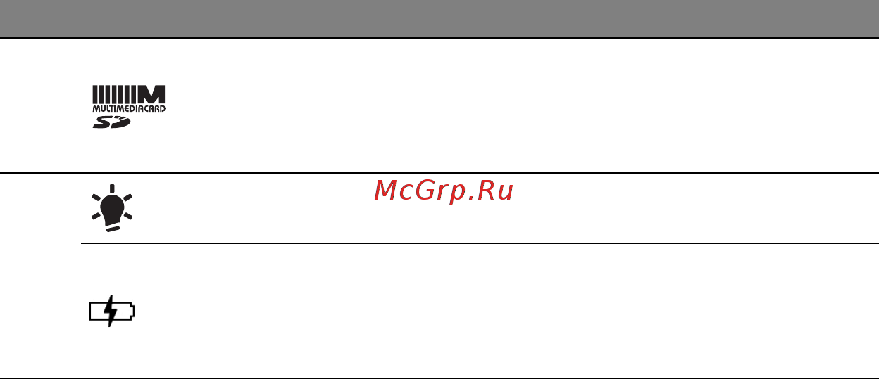 Acer ASPIRE V5-571P Инструкция по эксплуатации онлайн [2507/3496] 97665